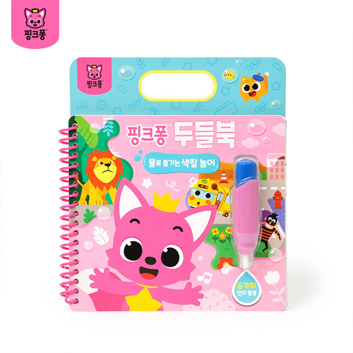 핑크퐁(PINKFONG) 아기상어 두들북 3종세트 (5종 택3)