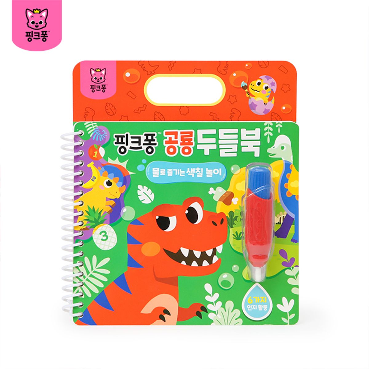 핑크퐁(PINKFONG) 아기상어 두들북 3종세트 (5종 택3)