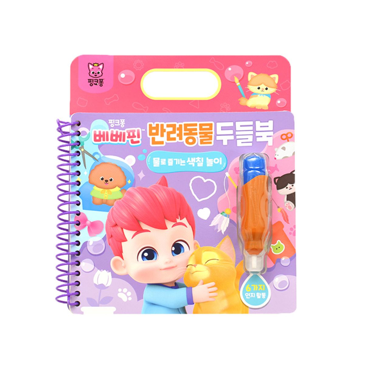 핑크퐁(PINKFONG) 아기상어 두들북 3종세트 (5종 택3)