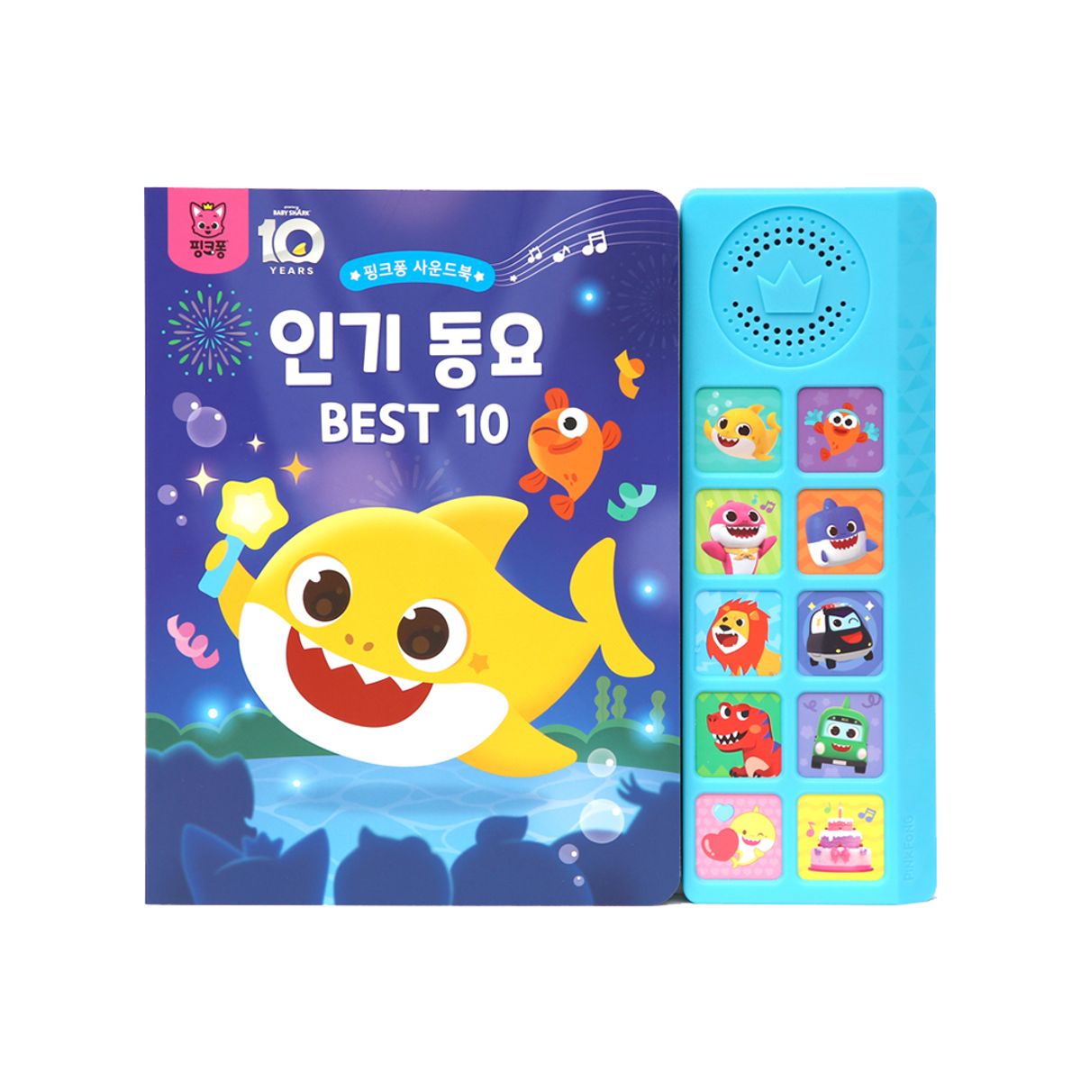 핑크퐁(PINKFONG) 사운드북 5종세트(택5)