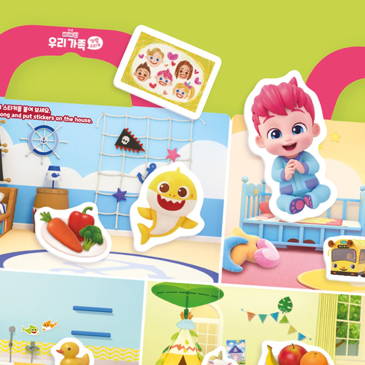 핑크퐁(PINKFONG) 베베핀 인형+가방 스티커북  8종 택1