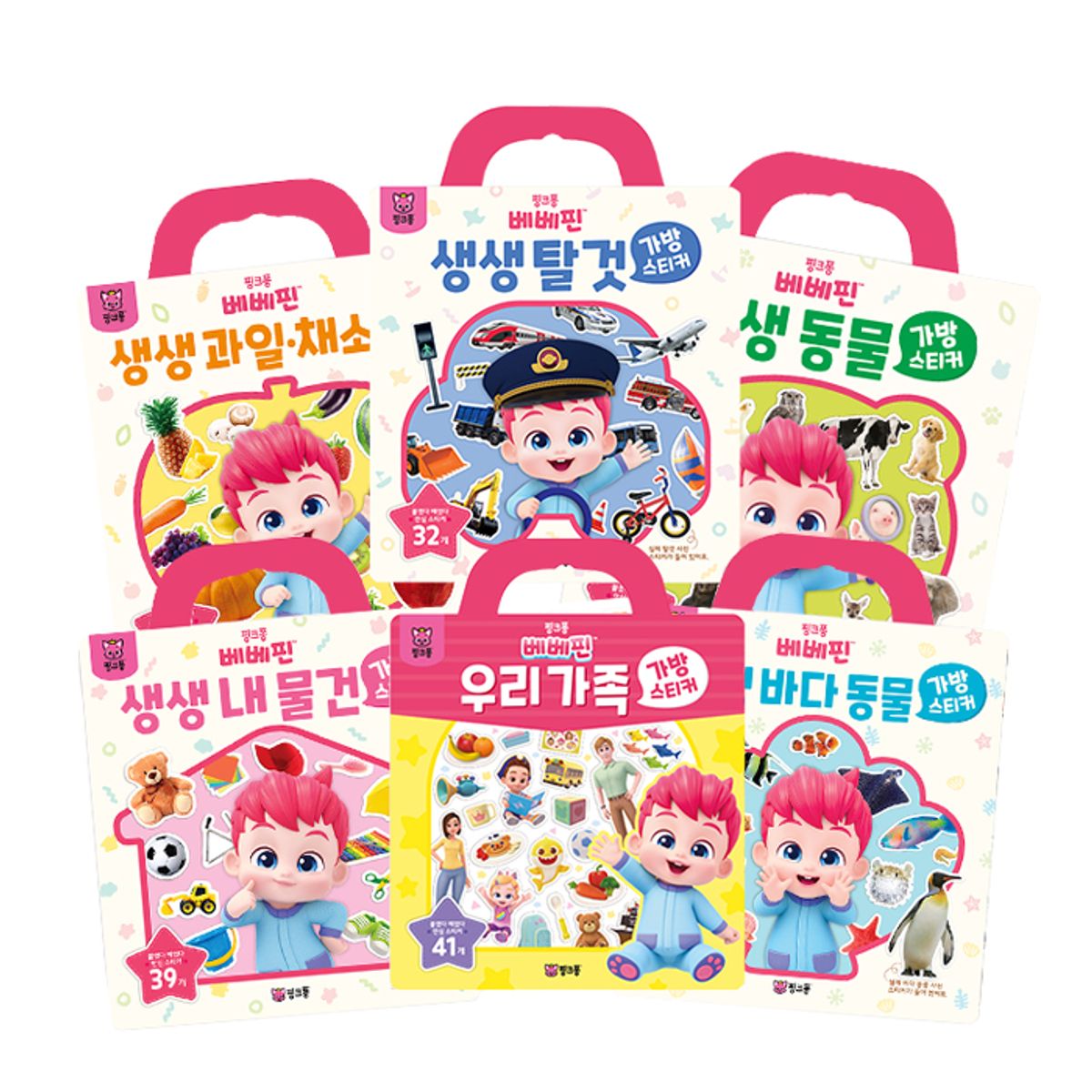 핑크퐁(PINKFONG) 베베핀 인형+가방 스티커북  8종 택1