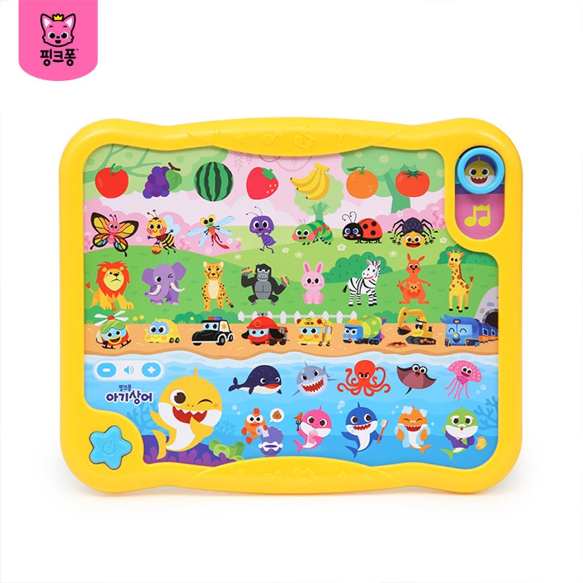 핑크퐁(PINKFONG) 아기상어 첫 사운드패드+첫 스티커북 2종(택2)