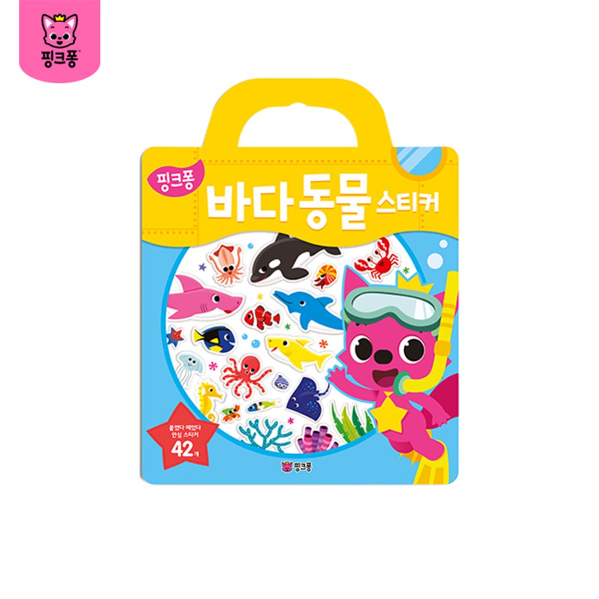 핑크퐁(PINKFONG) 가방 스티커북 5종세트(택5)