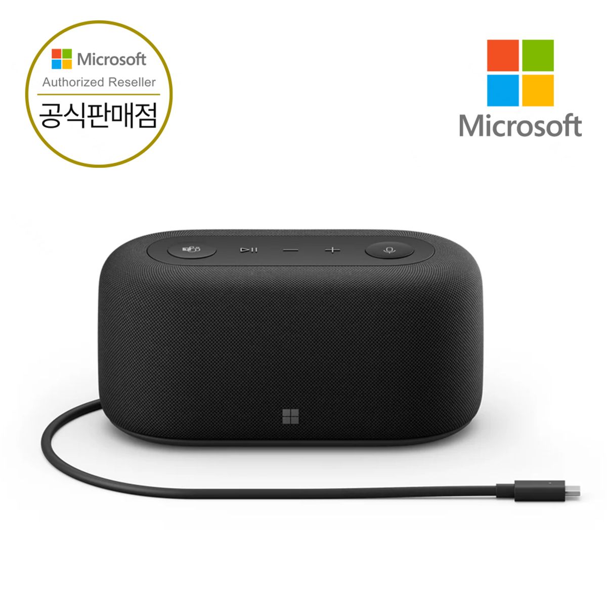 마이크로소프트(MICROSOFT) 오디오 도크 USB 스피커 Audio Dock  4가지포트 PC스피커