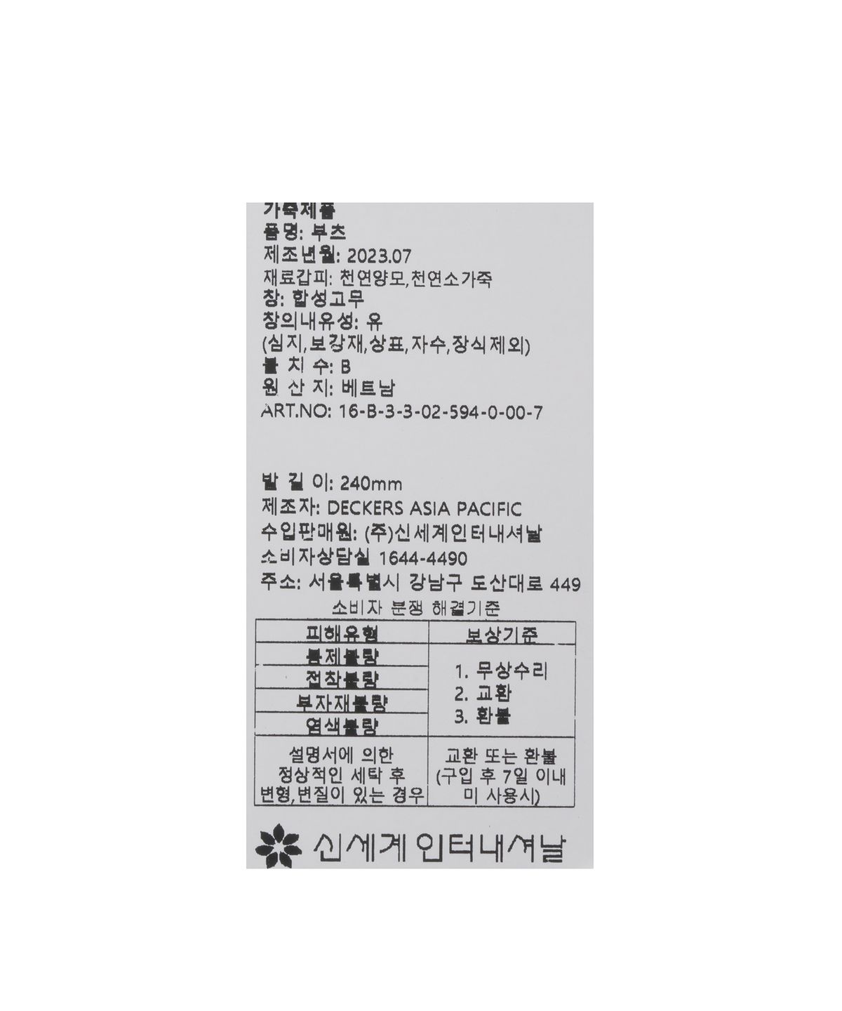 어그(UGG) [for women] 스웨이드 레더 미니 부츠 (클래식 울트라 미니) - 이브 블루/ 1116109EVB
