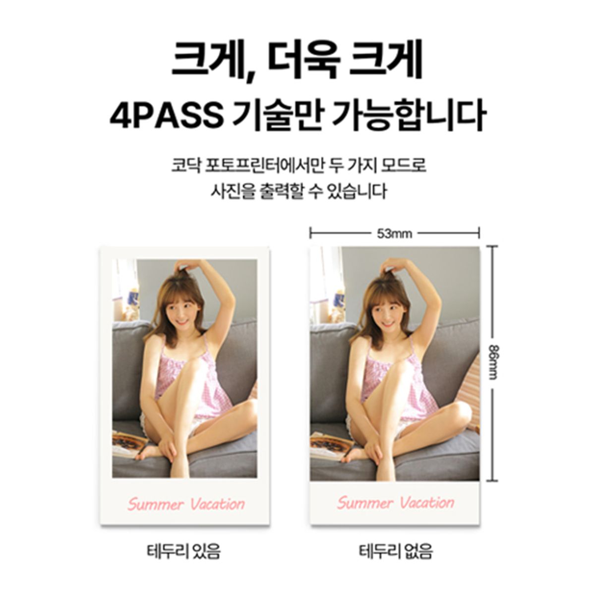 코닥 카메라(KODAK CAMERA) 미니2 ERA M200 (카트리지 8매 내장)