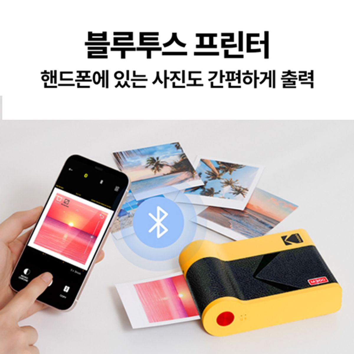 코닥 카메라(KODAK CAMERA) 미니3 ERA M300 (카트리지 8매 내장)
