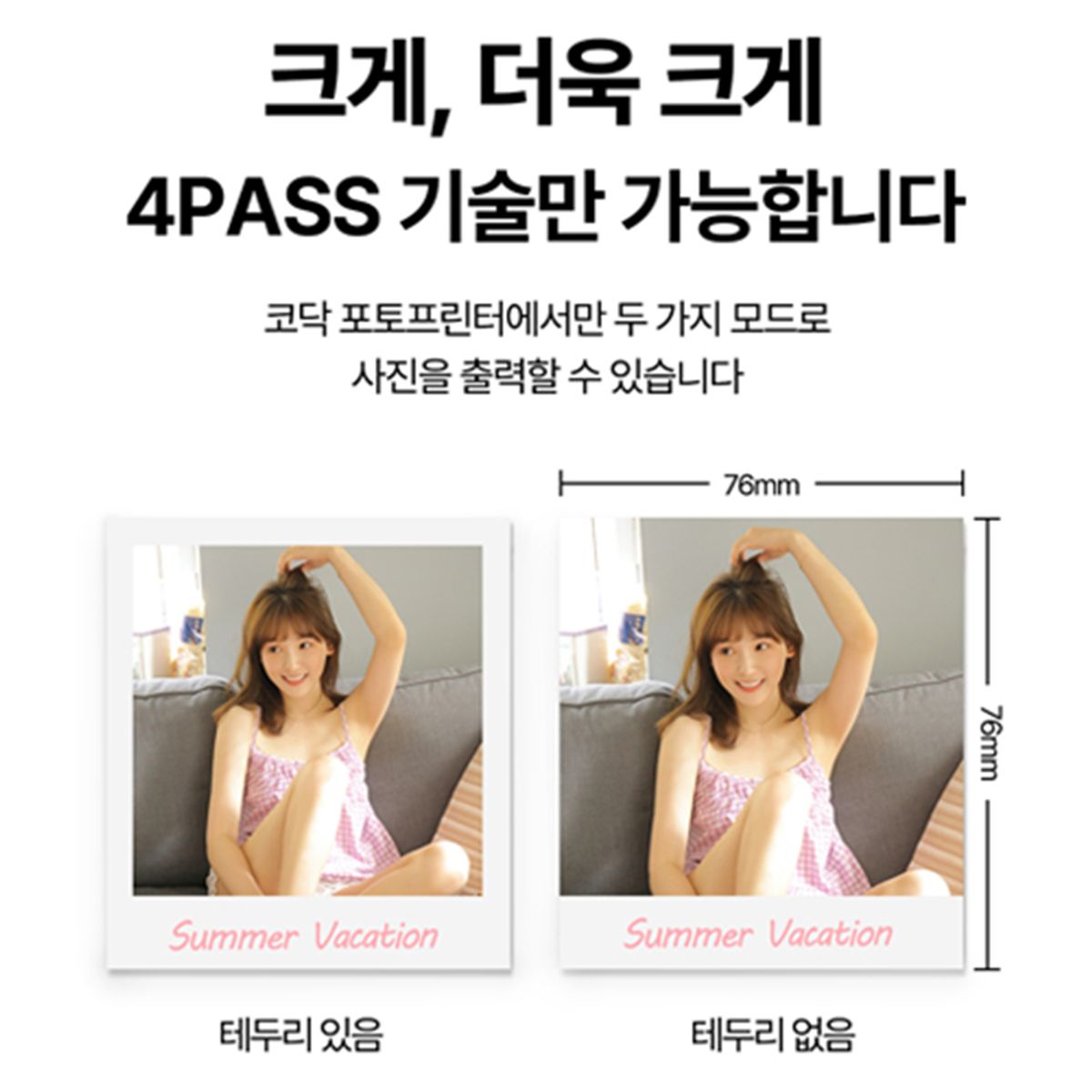 코닥 카메라(KODAK CAMERA) 미니3 ERA M300 (카트리지 8매 내장)