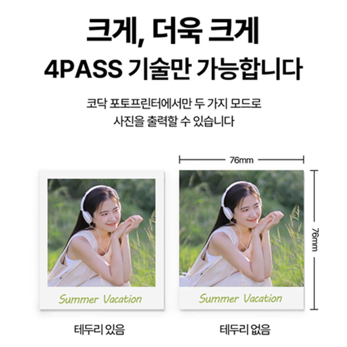 코닥 카메라(KODAK CAMERA) 미니샷3 ERA MS300+카트리지 38매 번들