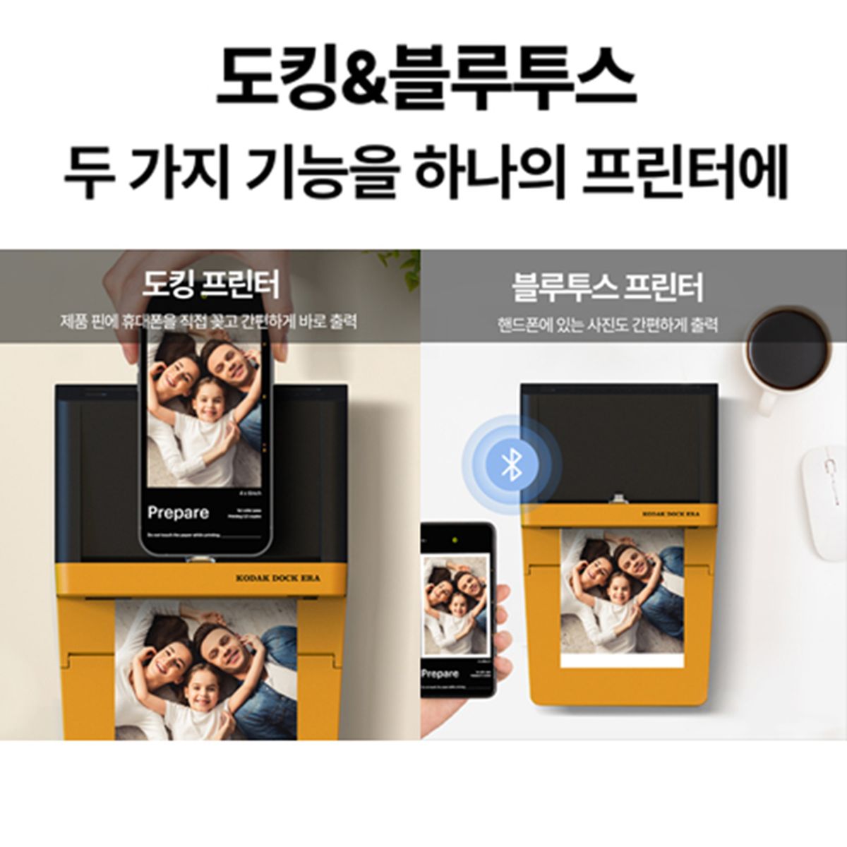 코닥 카메라(KODAK CAMERA) 도크 ERA D600 (카트리지 10매 내장)단품 가정용 포토프린터