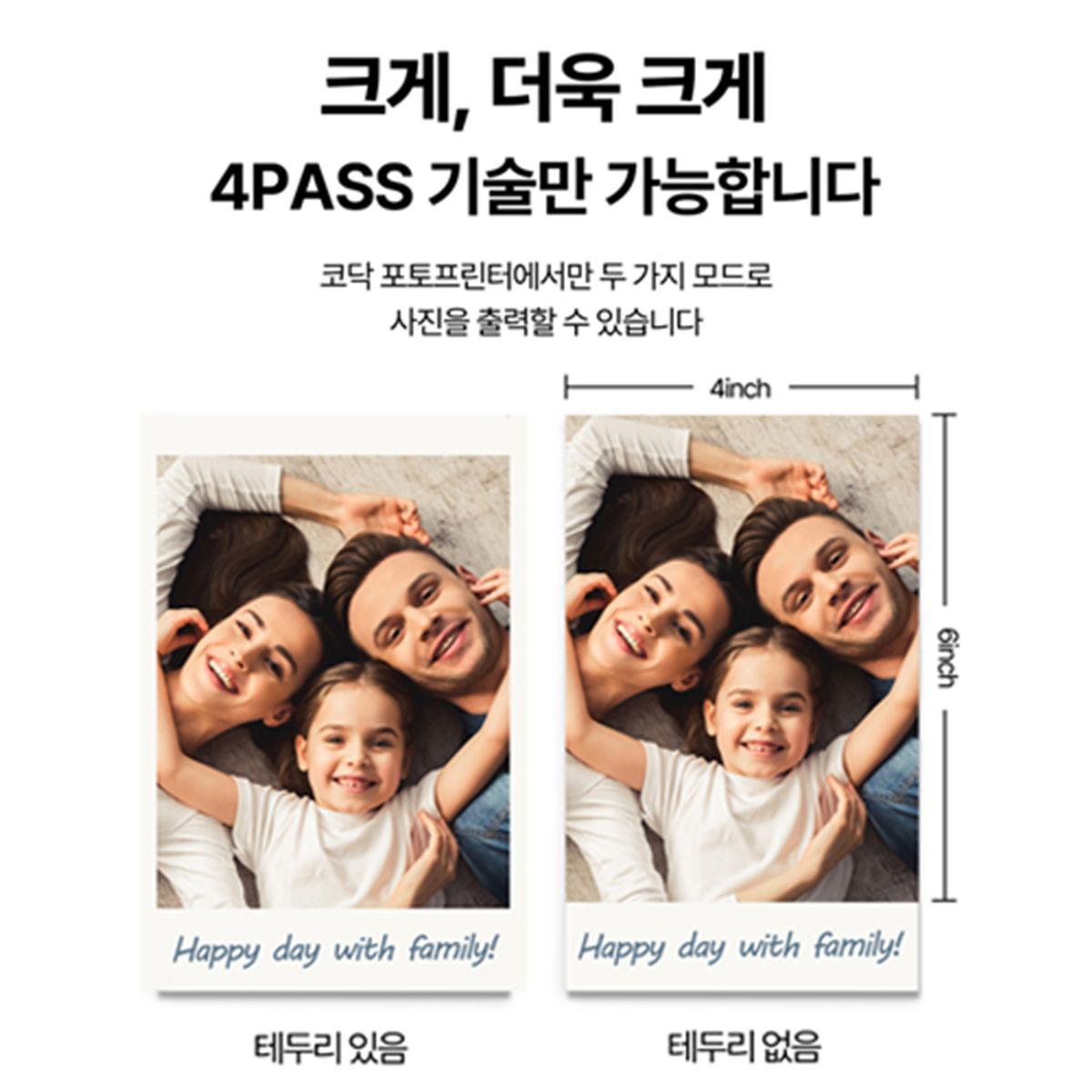 코닥 카메라(KODAK CAMERA) 도크 ERA D600 (카트리지 10매 내장)단품 가정용 포토프린터