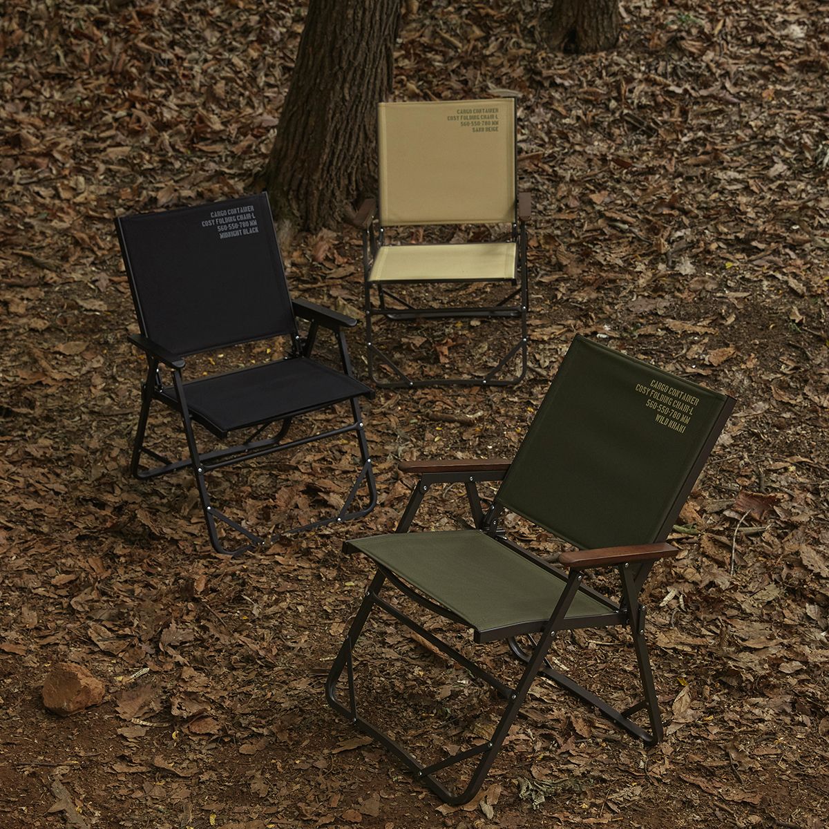카고 컨테이너(CARGO CONTAINER) 코지 폴딩체어 L 2ea (베이지)