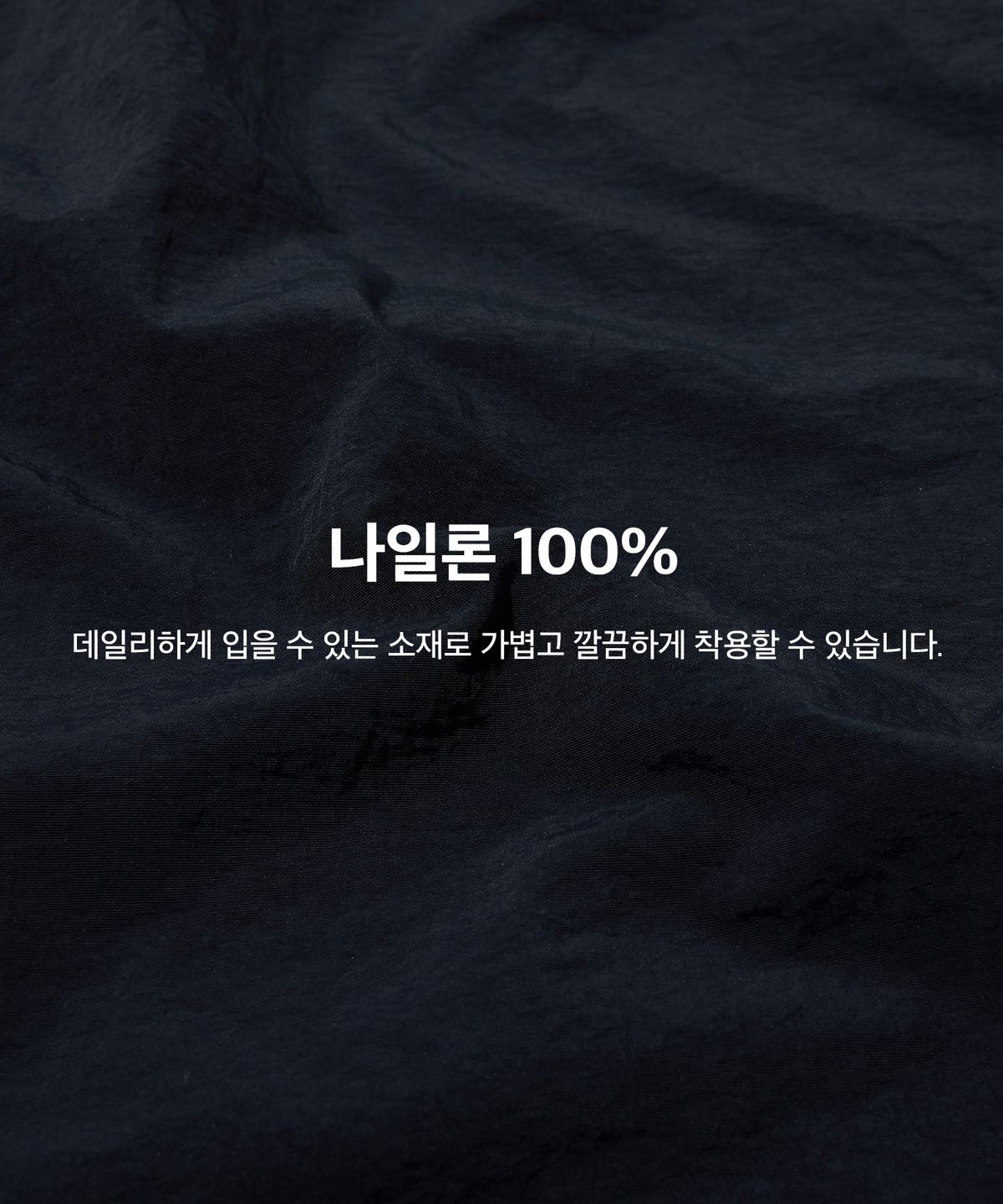 코드그라피(CGP) 화섬 배색 스포츠 크루넥_네이비