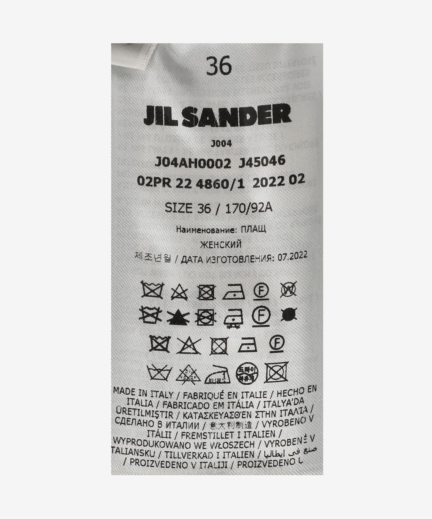 MUSINSA | JIL SANDER Logo Parka - Black / J04AH0002J45046001