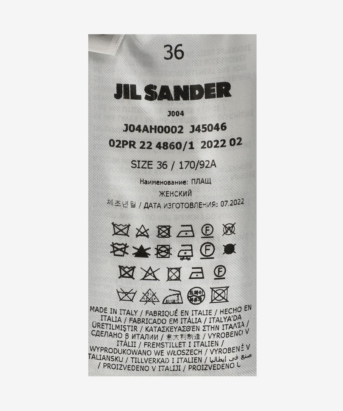 질 샌더(JIL SANDER) 로고 파카 - 블랙 / J04AH0002J45046001