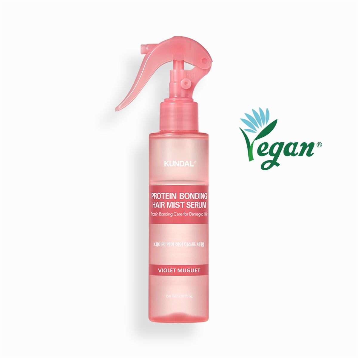 쿤달(KUNDAL) 프로틴 데미지 케어 헤어 미스트 세럼 150ml [바이올렛뮤게]
