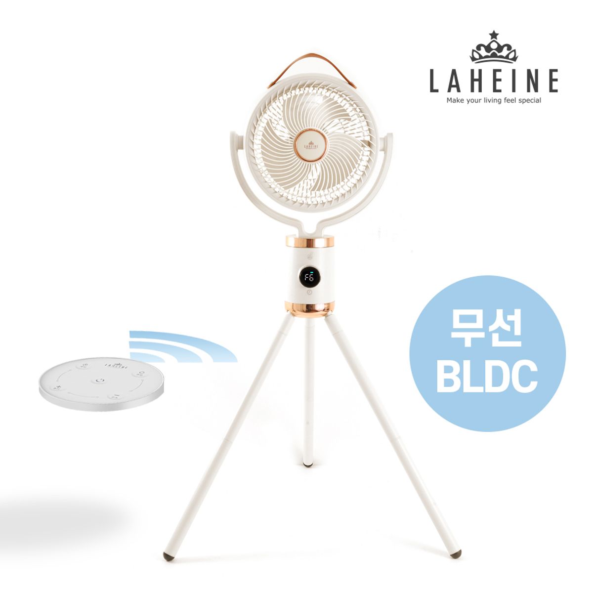 라헨느(LAHEINE) 더 퀸 제트 코드제로 10인치 BLDC 무선 리모컨 서큘레이터