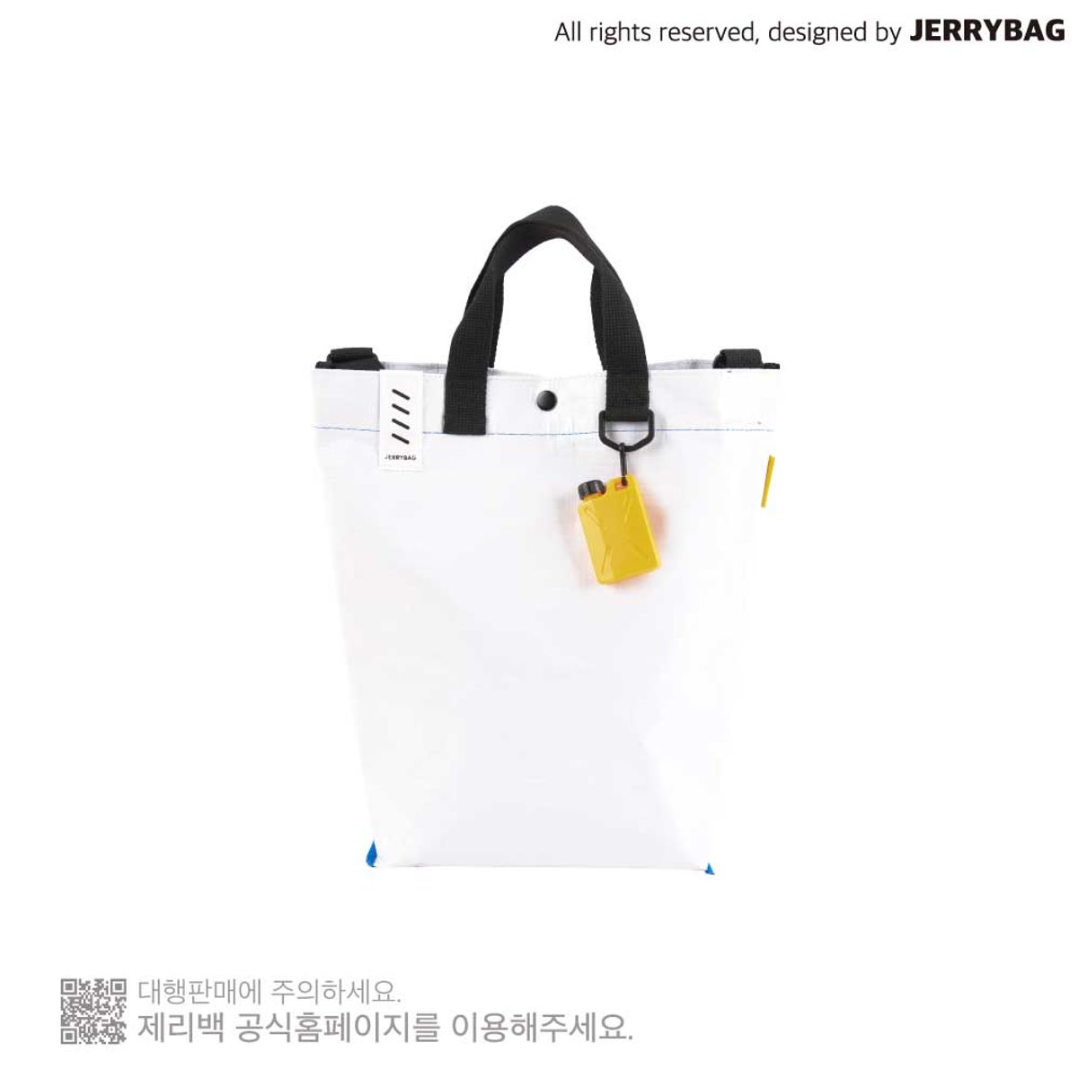 제리백(JERRYBAG) 타폴린 토트백 화이트