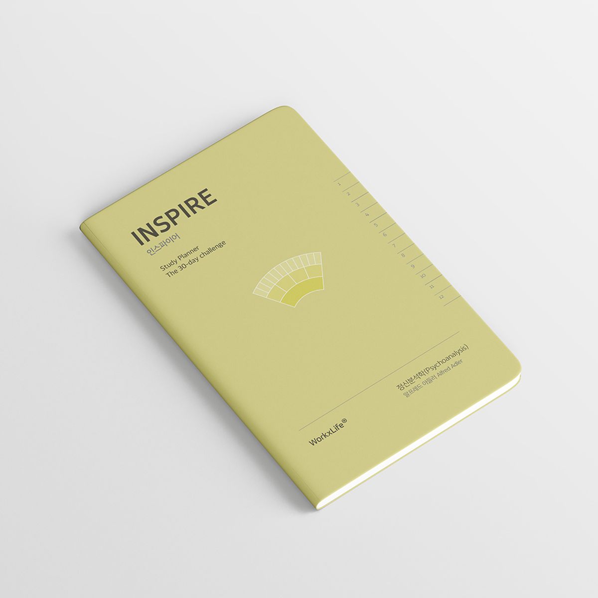웍스라이프(WORKXLIFE) 스터디 플래너-INSPIRE- 정신분석학 3종 총6권