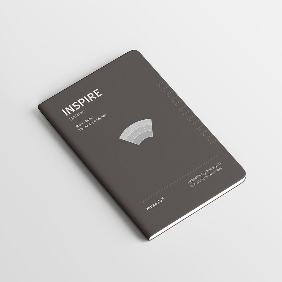 웍스라이프(WORKXLIFE) 스터디 플래너-INSPIRE- 정신분석학 3종 총6권