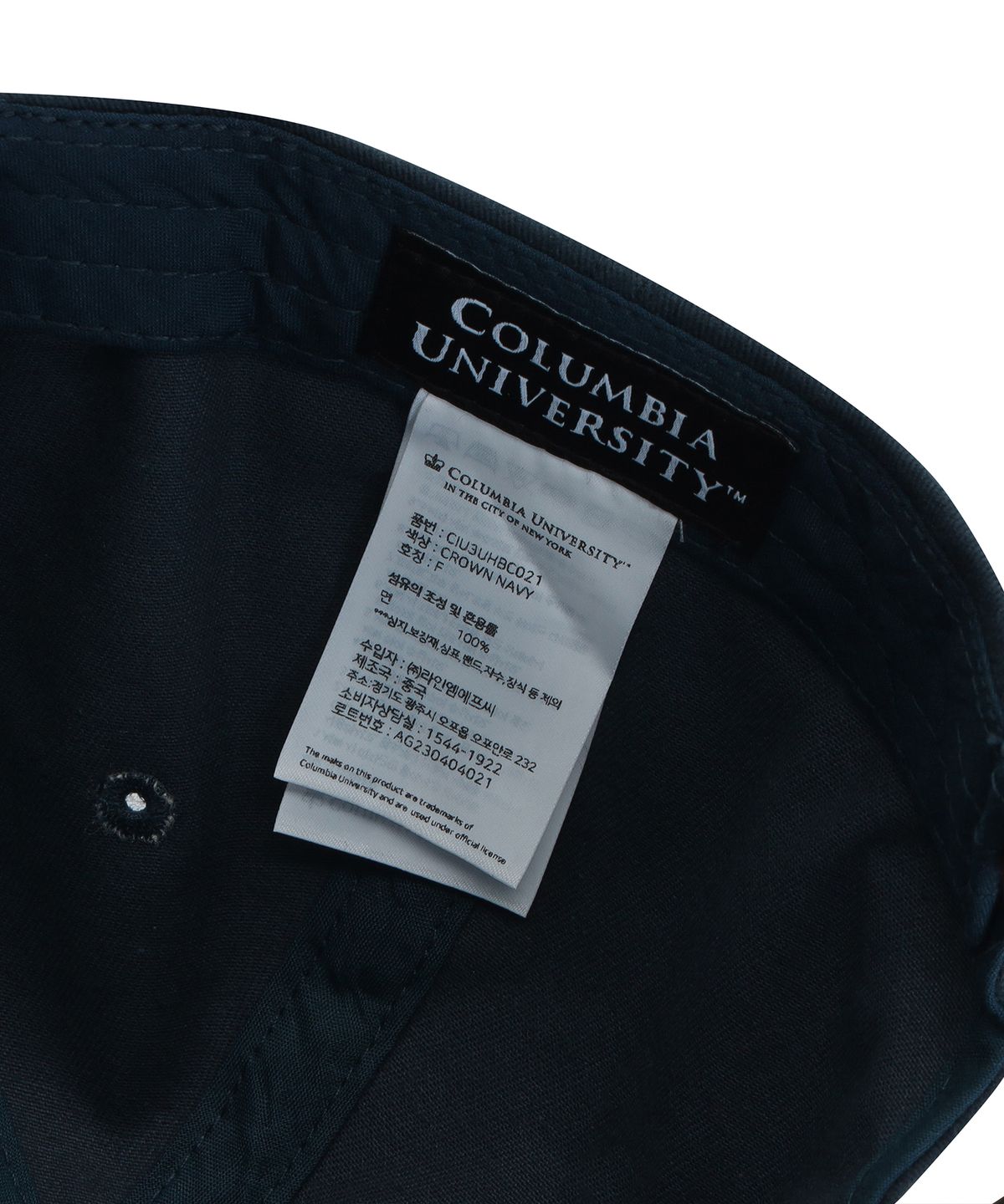 컬럼비아 유니버시티(COLUMBIA UNIVERSITY) 1754 CLASSIC LOGO BALLCAP 크라운네이비