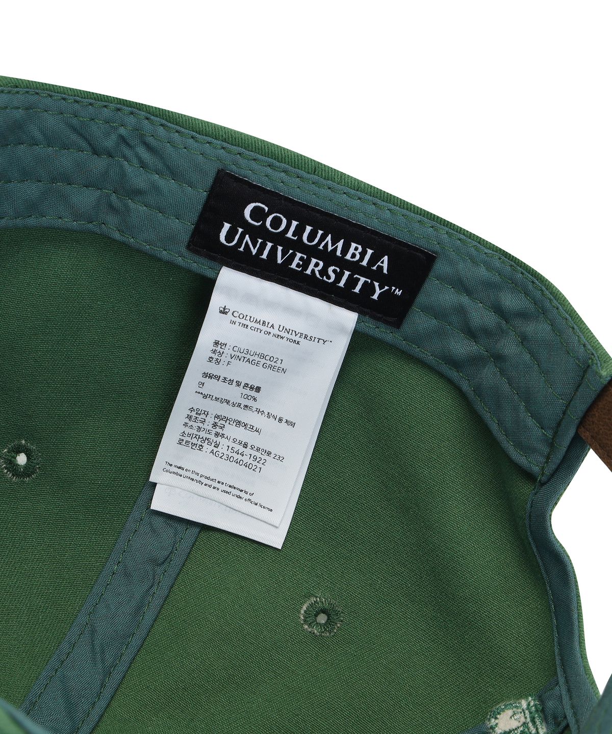 컬럼비아 유니버시티(COLUMBIA UNIVERSITY) 1754 CLASSIC LOGO BALLCAP 빈티지그린