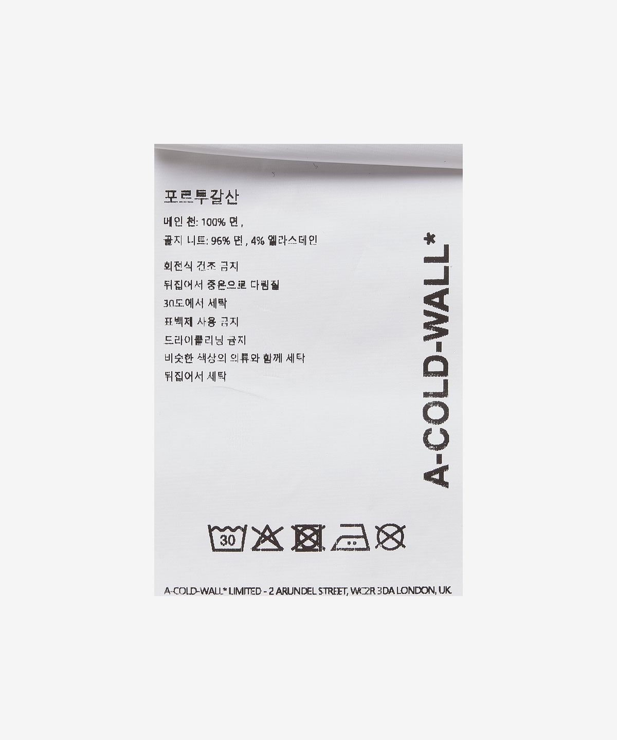 어 콜드 월(A COLD WALL) 코튼 후드 맨투맨 - 블랙 / ACWMW143BLACK