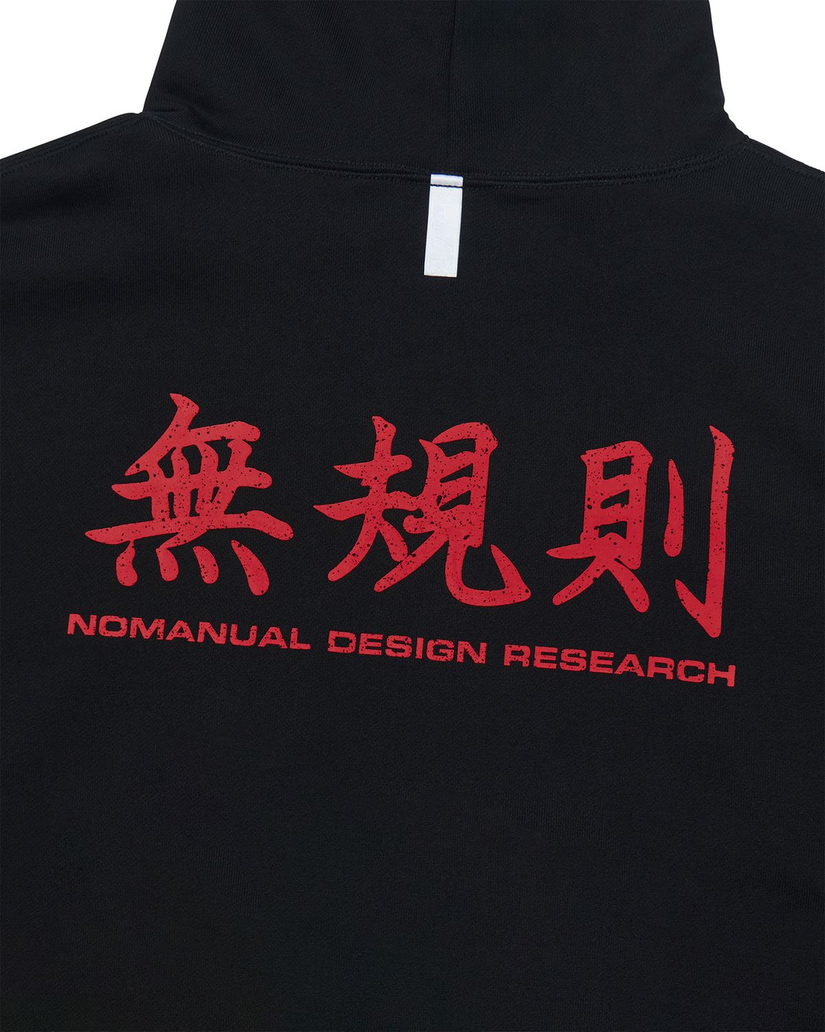 노매뉴얼(NOMANUAL) N.R HOODIE - BLACK