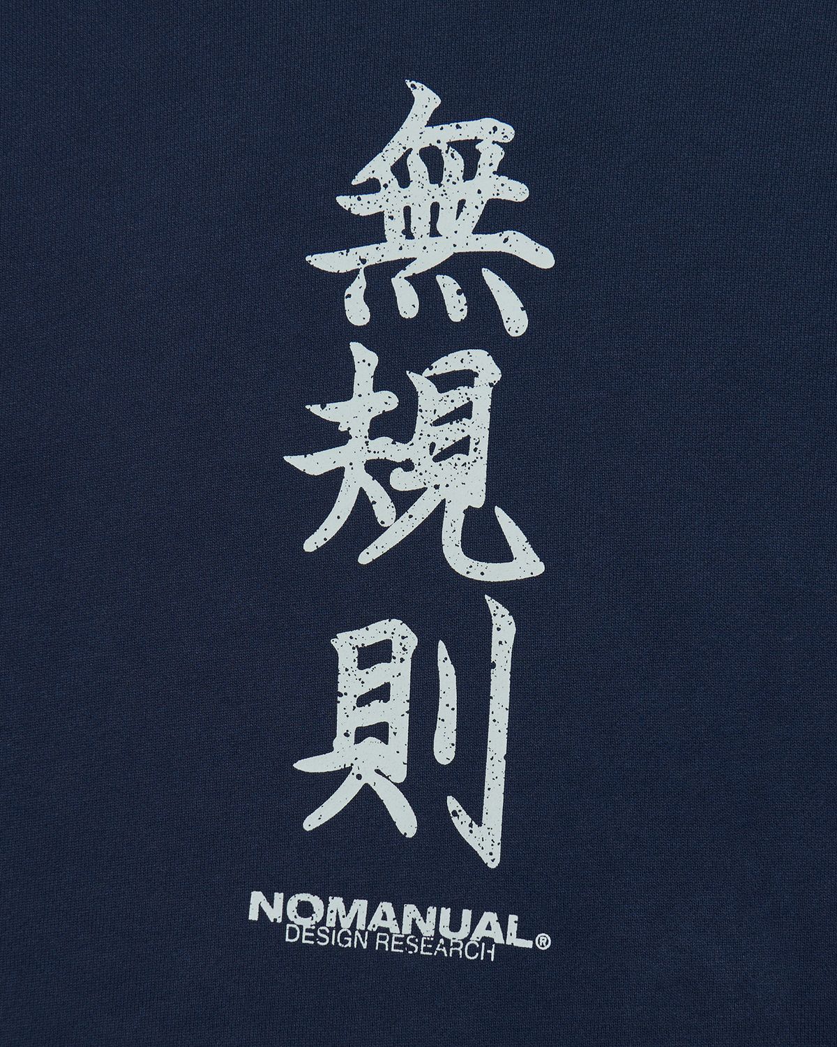 노매뉴얼(NOMANUAL) N.R HOODIE - DARK NAVY
