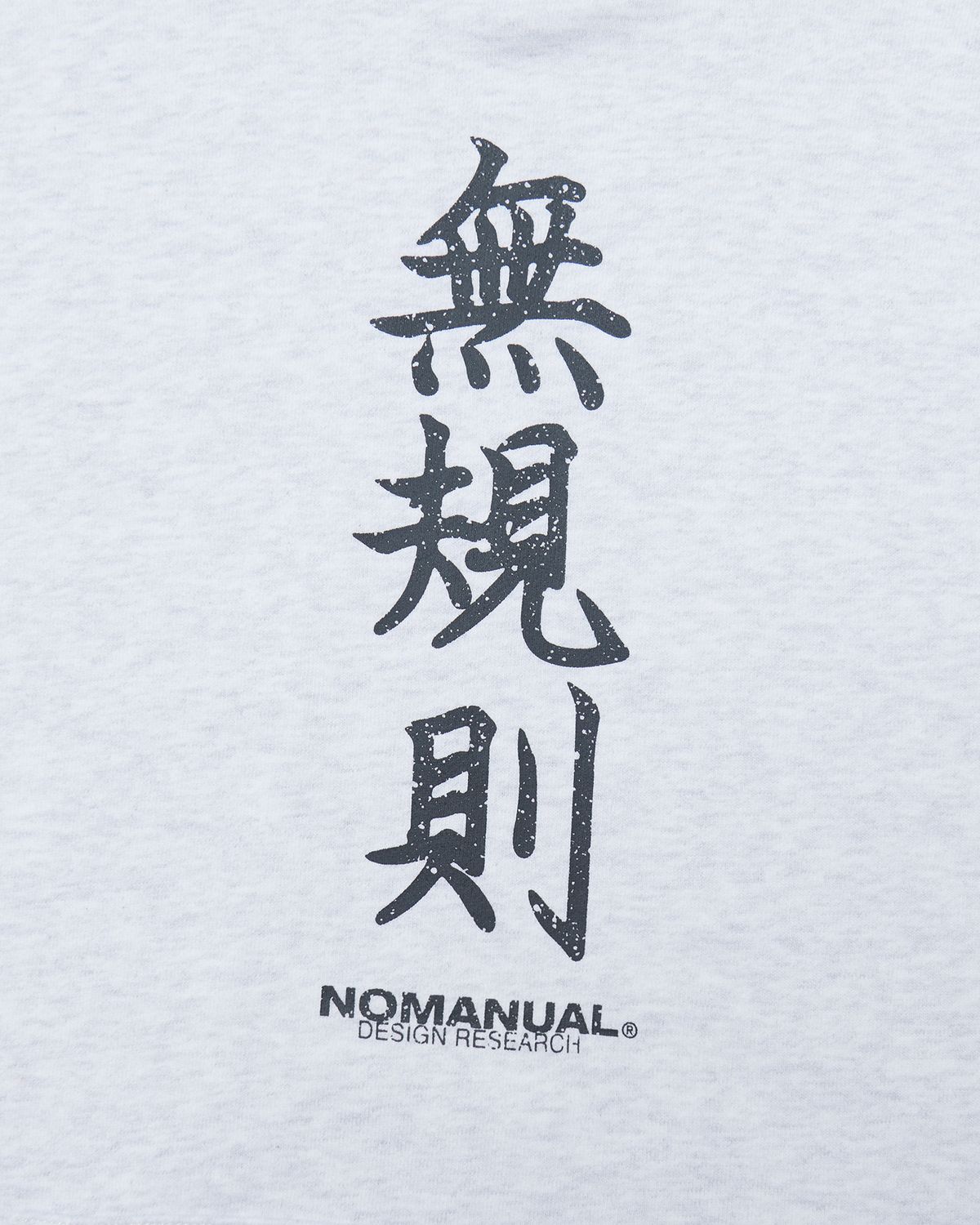 노매뉴얼(NOMANUAL) N.R HOODIE - WHITE MELANGE