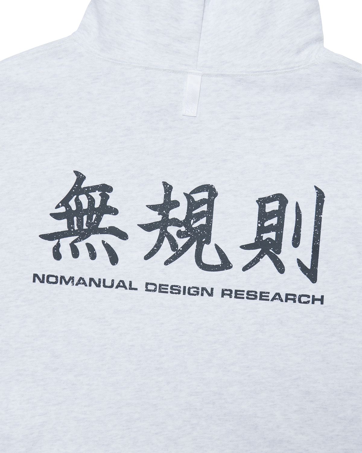 노매뉴얼(NOMANUAL) N.R HOODIE - WHITE MELANGE
