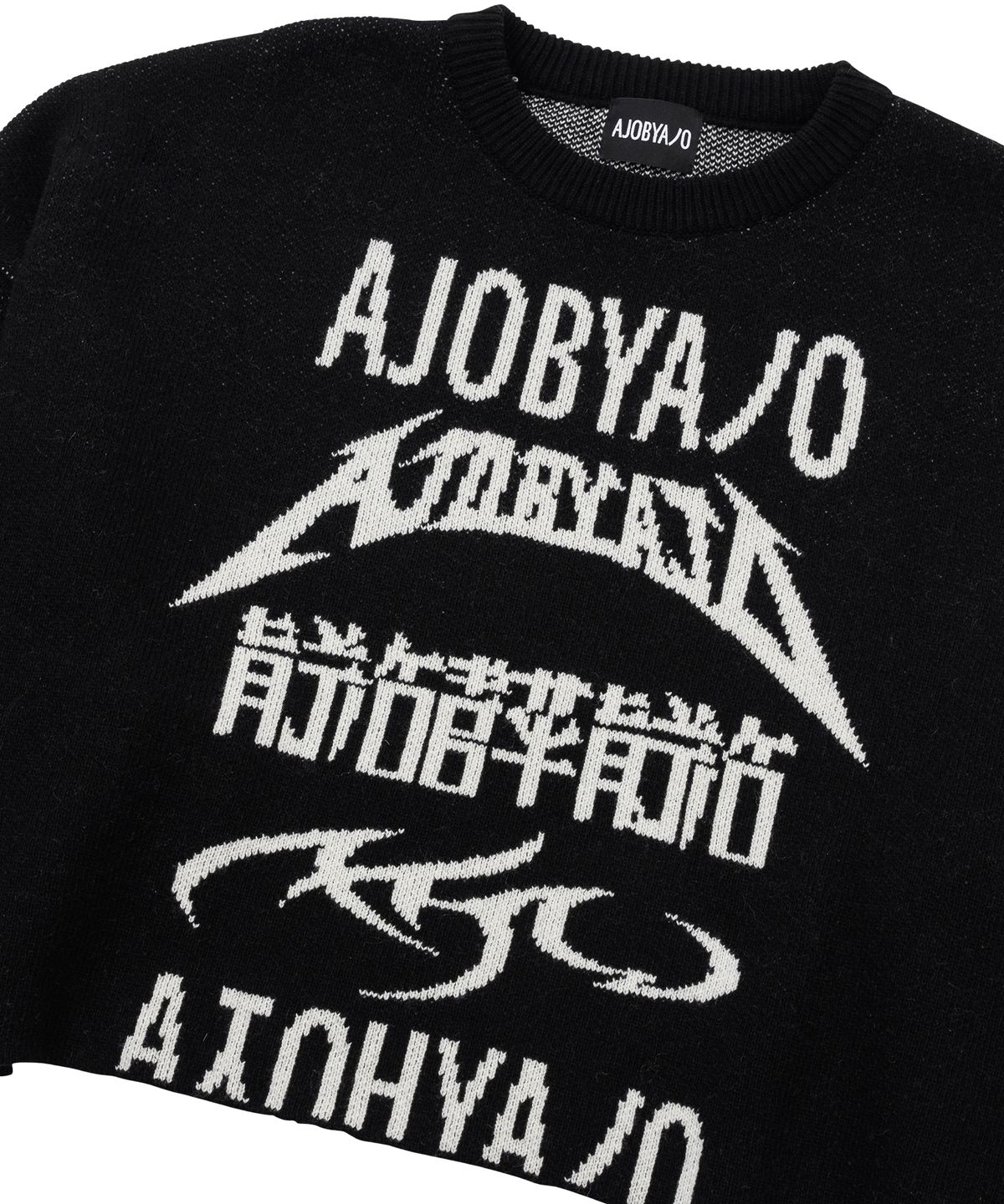 아조바이아조(AJOBYAJO) [PBA] Total Logo Cropped Sweater [BLACK]