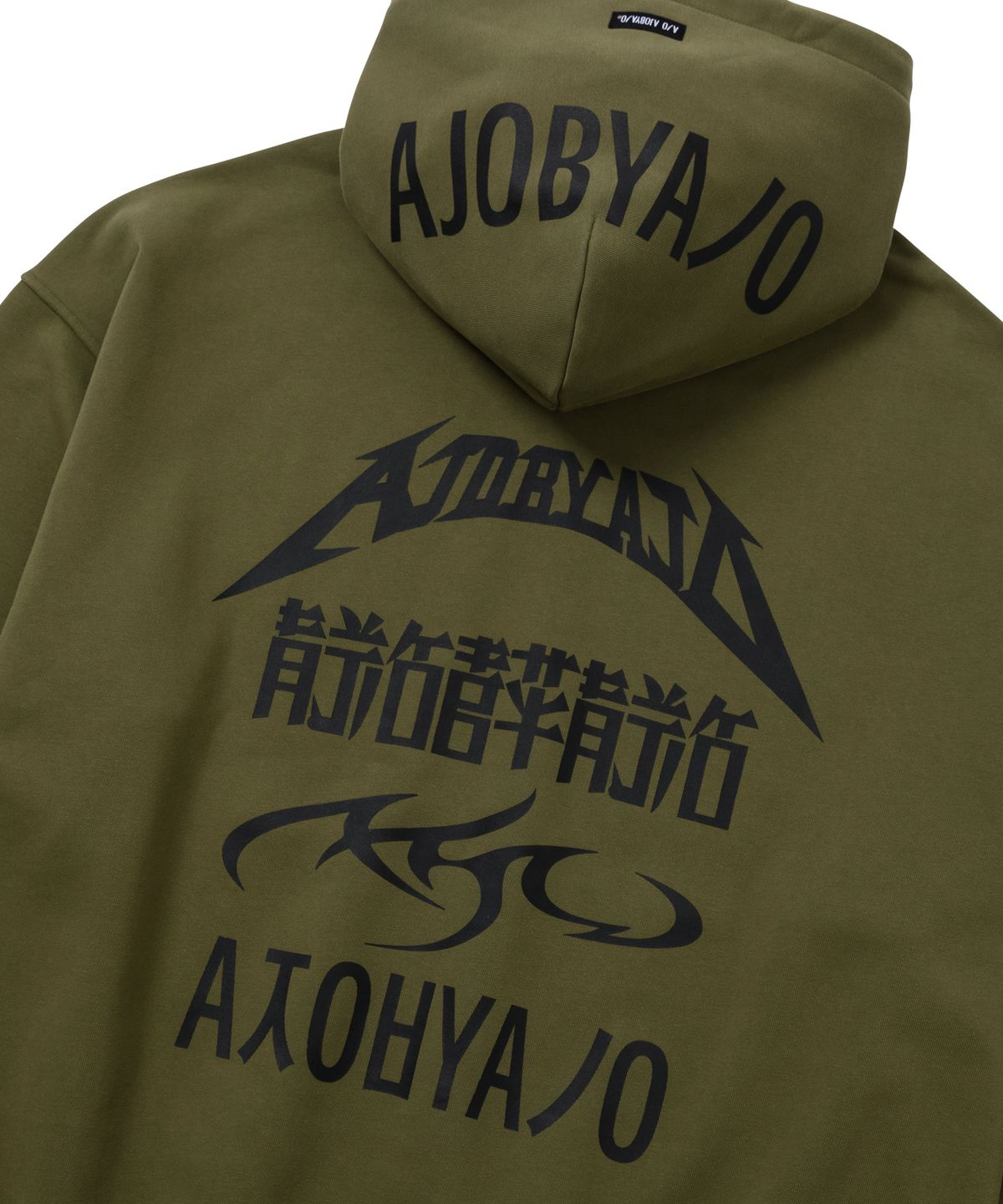 아조바이아조(AJOBYAJO) [PBA] Five AJO Logos Washed Hoodie [KHAKI]