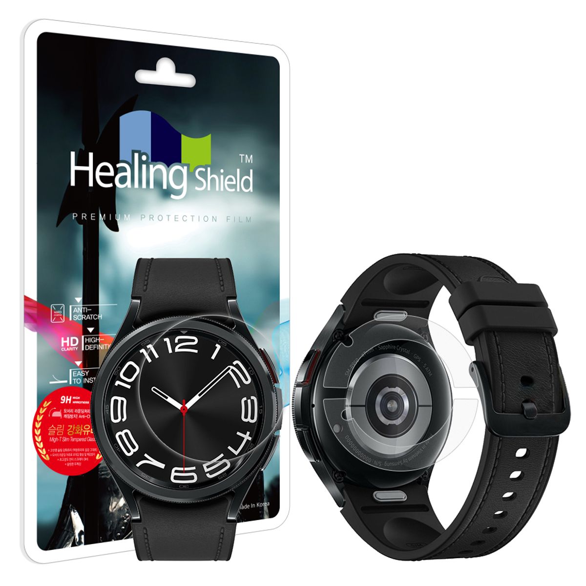 힐링쉴드(HEALINGSHIELD) 갤럭시워치6 클래식 47mm 9H 액정보호 강화유리필름 2매 무광후면필름 2매