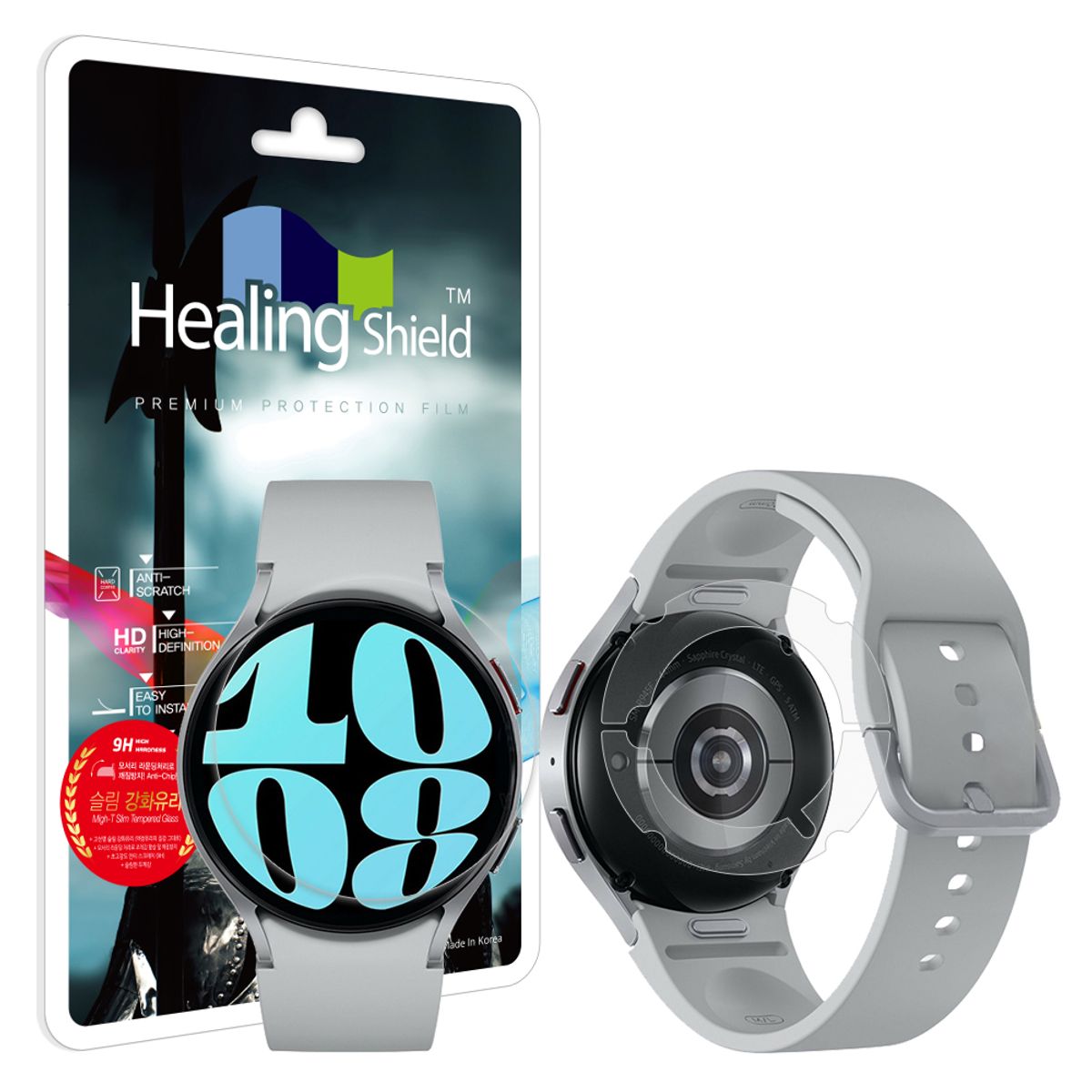 힐링쉴드(HEALINGSHIELD) 갤럭시워치6 44mm 9H 액정보호 강화유리필름 2매 무광후면필름 2매