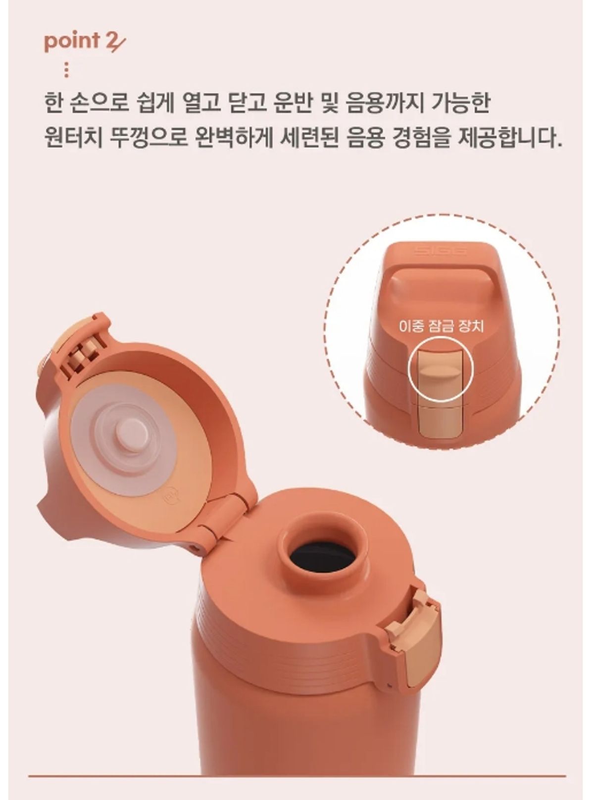 지그(SIGG) 쉴드 썸 원 워터 보틀 500ml