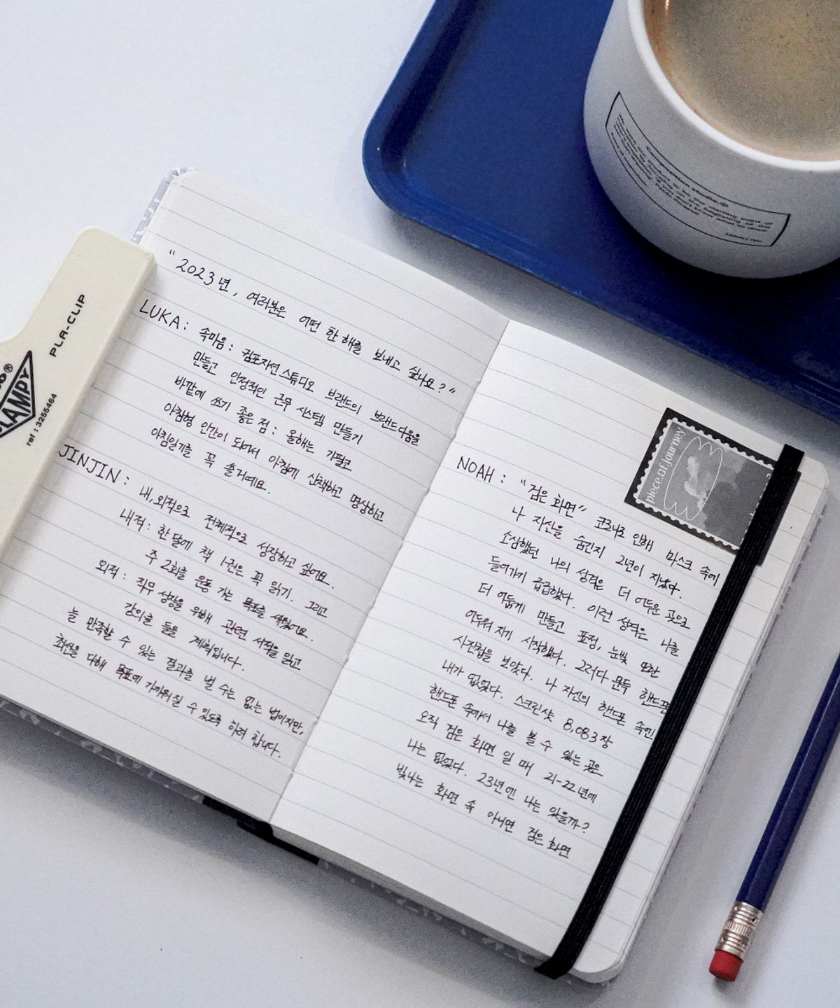 컴포지션 스튜디오(COMPOSITION STUDIO) 컴포지션 라이트 핑크 A5 만년필 노트  x 펜 홀더