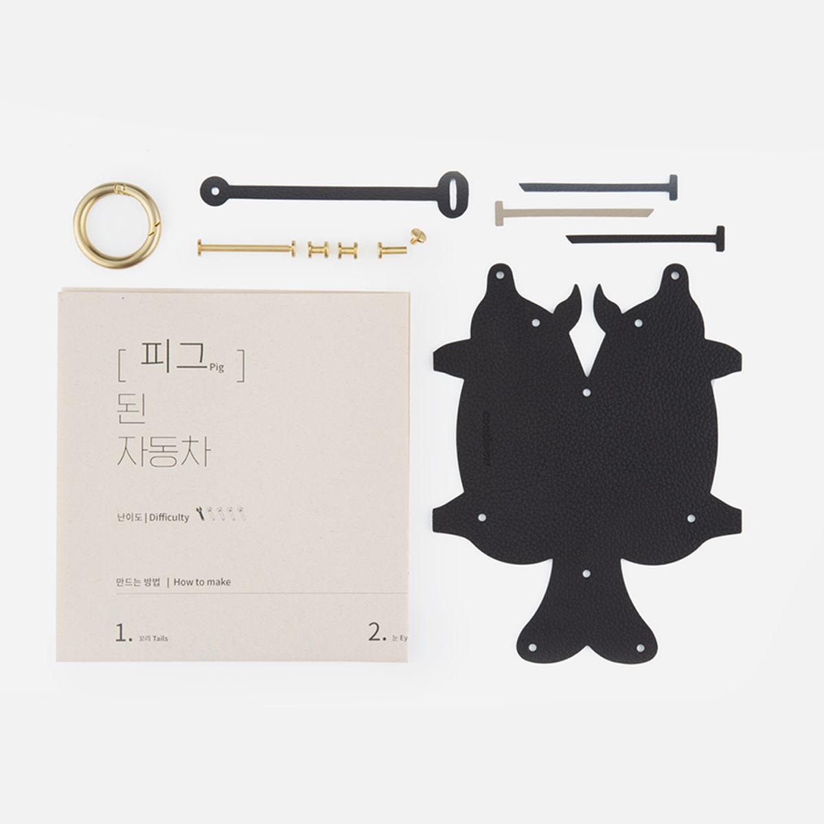 컨티뉴(CONTINEW) DIY KIT 피그 (PIG)