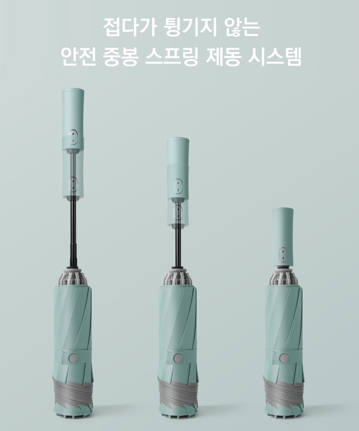 파스텔라(PASTELLA) 파스텔우산 10K 3단 자동 거꾸로 우산 PS7
