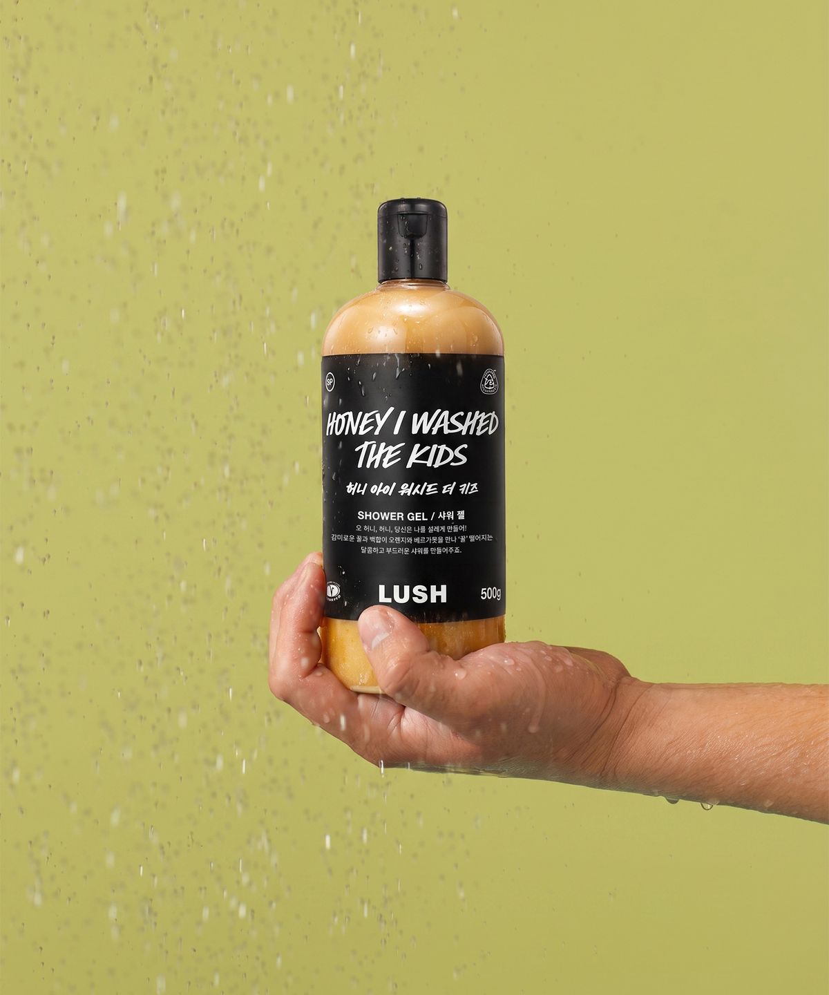 러쉬(LUSH) 허니 아이 워시드 더 키즈 500g - 샤워 젤/바디 워시