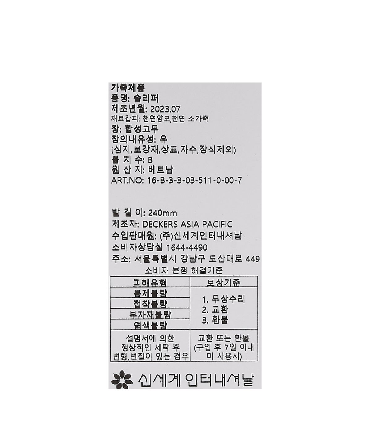 어그(UGG) [for women] 타즐리타_CHESTNUT/1146390CHE