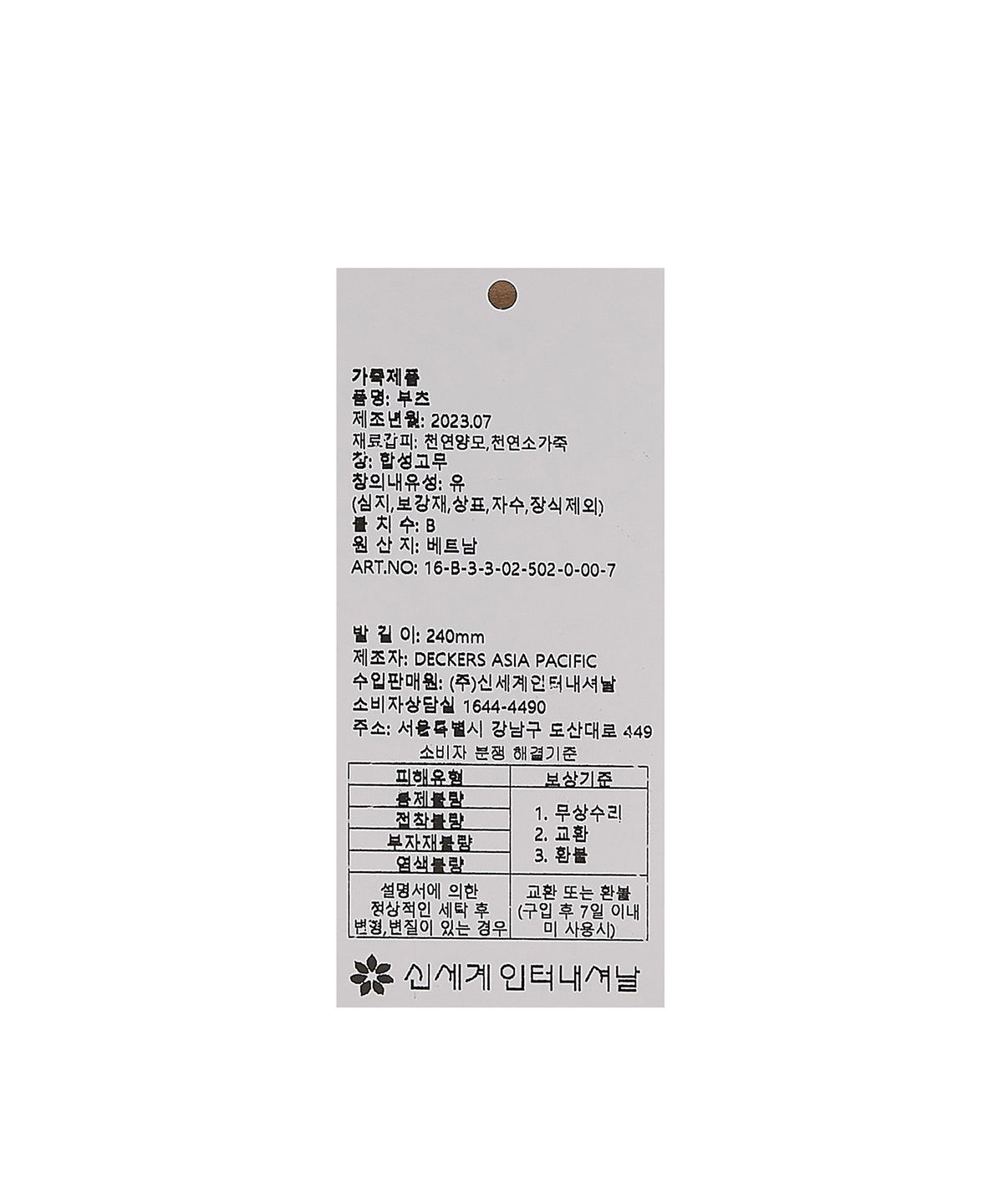 어그(UGG) [for women] 스웨이드 레더 미니 부츠 (클래식 울트라 미니)_SMOKE PLUME/1116109SKP