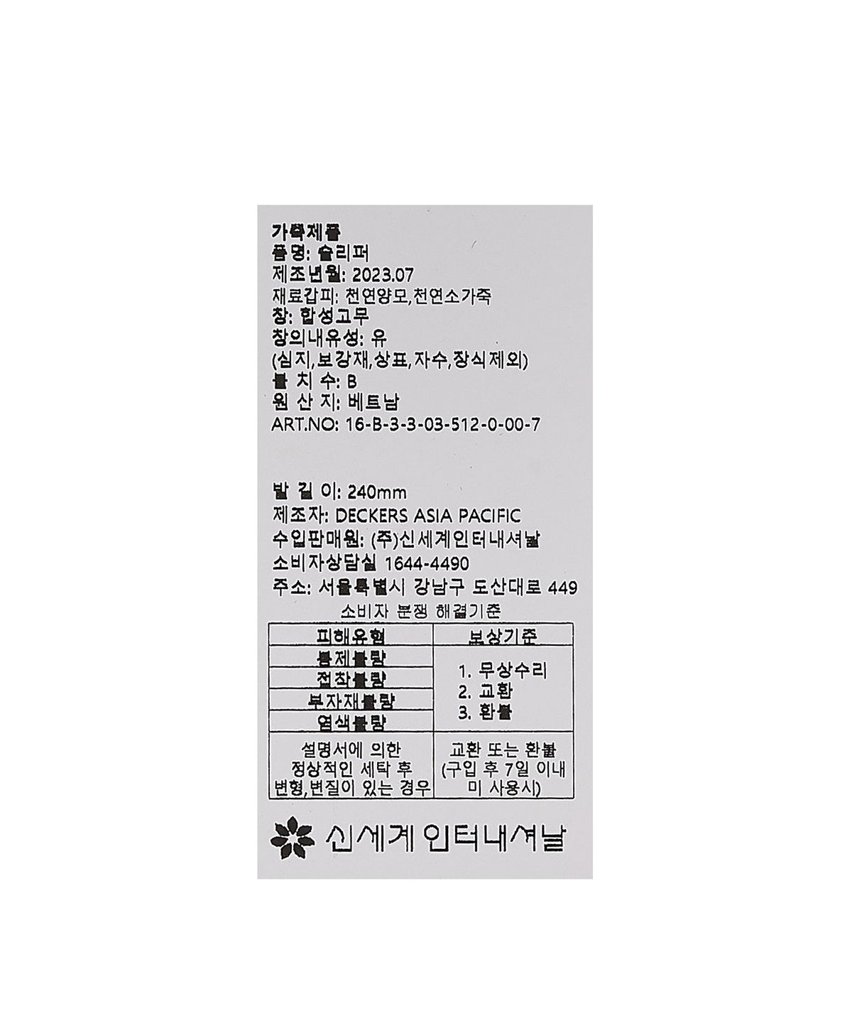 어그(UGG) [for women] 타즐리타_BLACK/1146390BLK