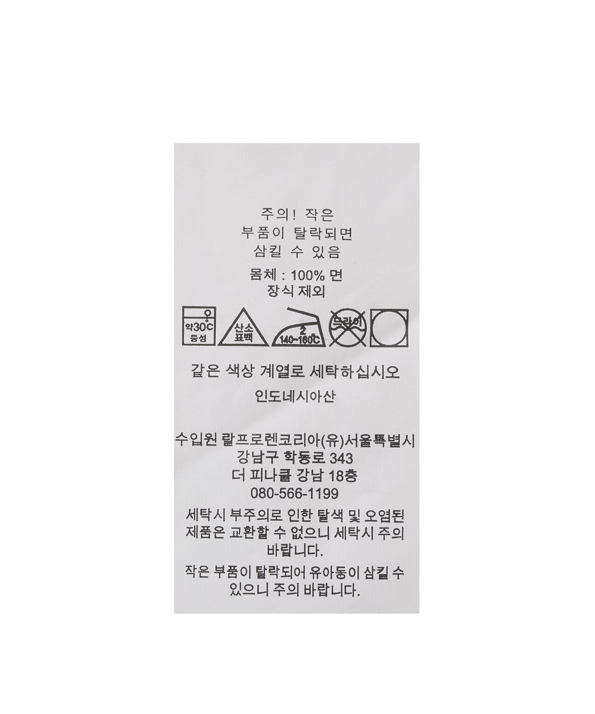 폴로 랄프 로렌 칠드런(POLO RALPH LAUREN CHILDREN) 베이비 코튼 니트 옥스퍼드 커버올 - 블루