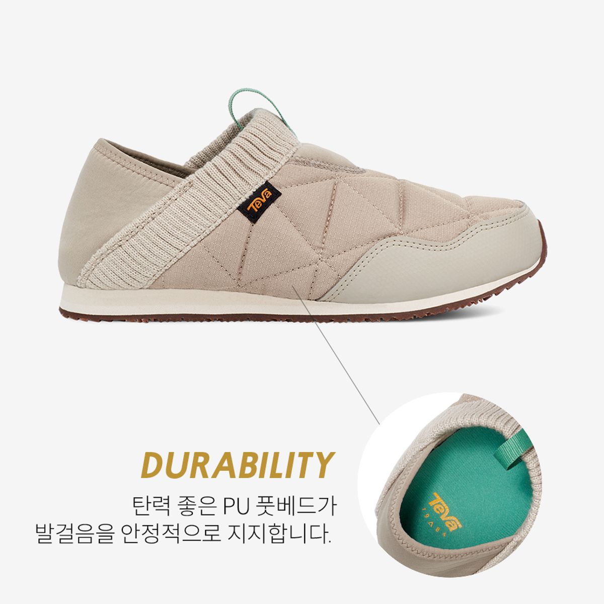 테바(TEVA) 여성 리엠버 (FRG) STVF2335471-FRG