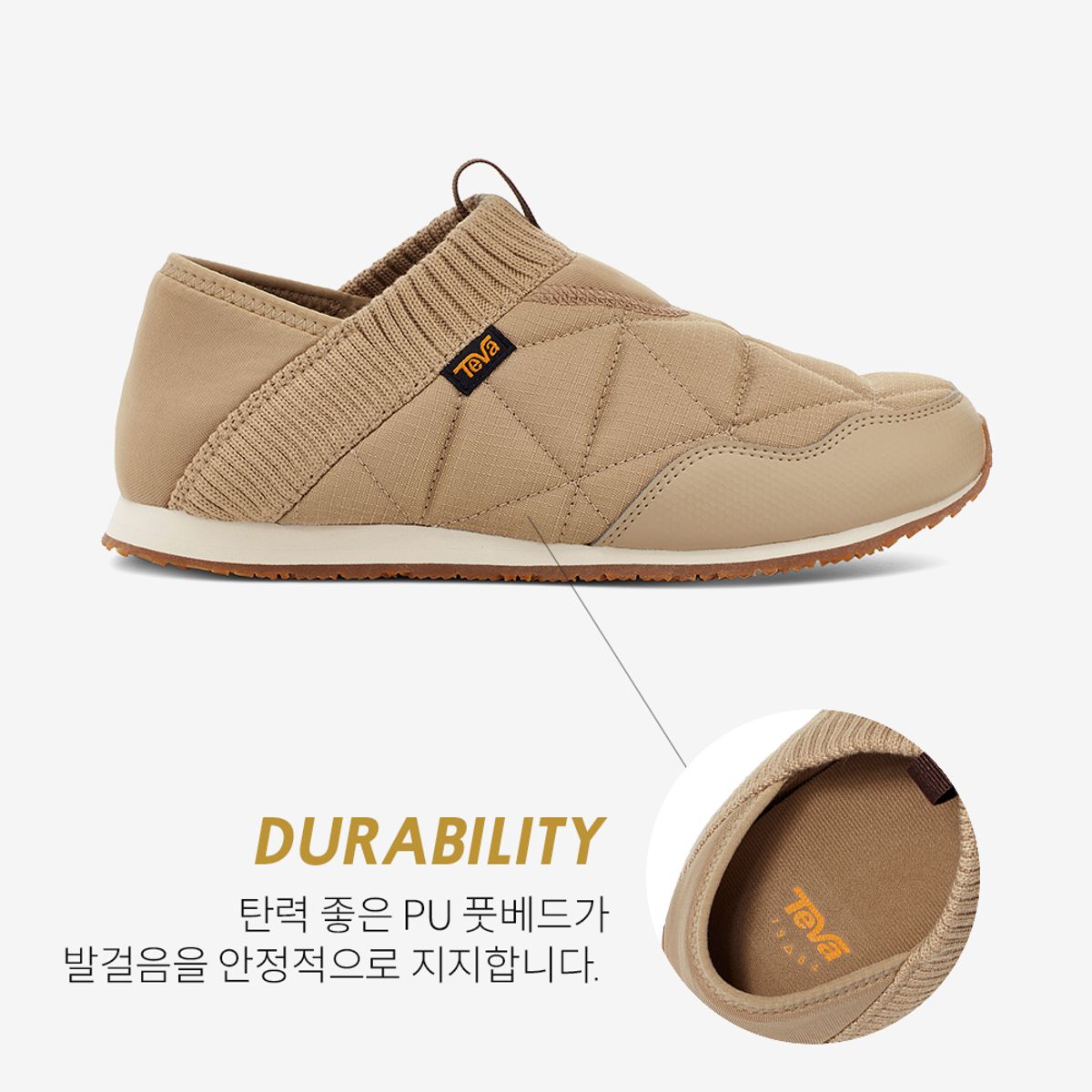 테바(TEVA) 여성 리엠버 (INC) STVF2335471-INC