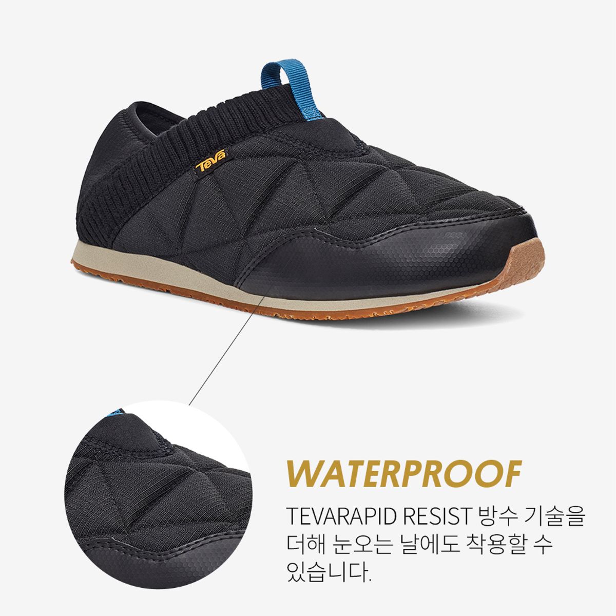 테바(TEVA) 남성 리엠버 (BPZ) STVM2335472-BPZ