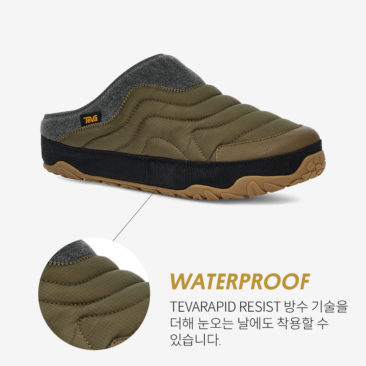 테바(TEVA) 남성 리엠버 터레인 (DOL) STVM2339596-DOL