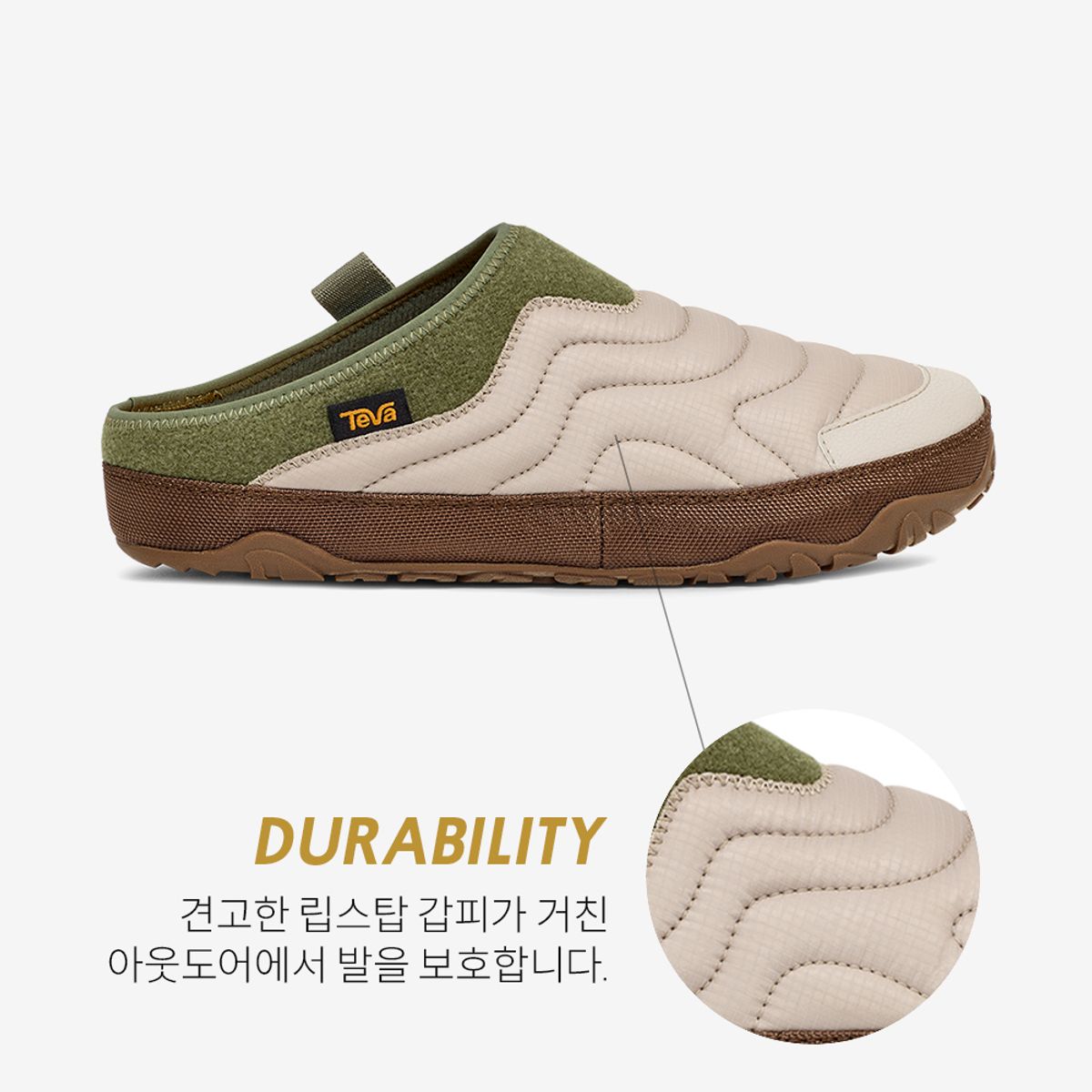 테바(TEVA) 남성 리엠버 터레인 (CHG) STVM2339596-CHG